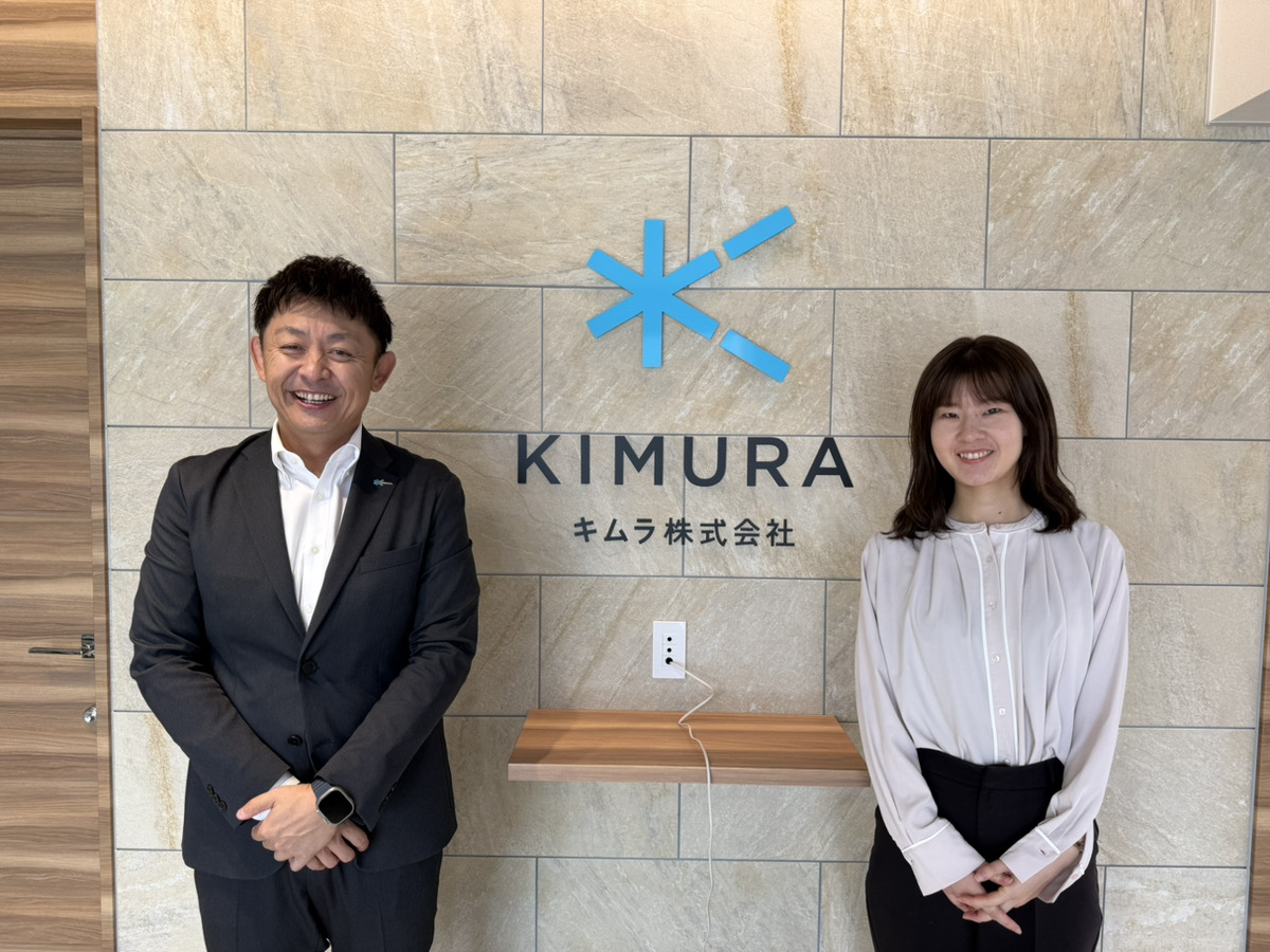 キムラ株式会社さま】採用定着戦略企画立案、伴走支援（パートナー契約 
